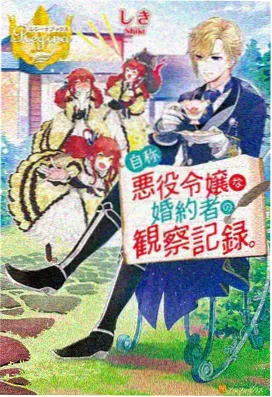仙逆动漫全集 免费高清