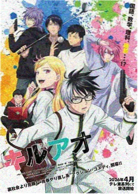 仙逆动漫在线播放 完整版
