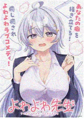 仙逆动漫免费观看 全集